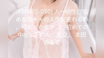 91制片厂 91YCM014 约到难搞的女总监 小捷 黑丝制服滑嫩湿软白虎 大肉爆肏真爽 塞满蜜道高潮爆射