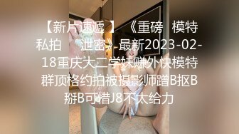 STP24743 吓老子一跳 极品美少妇展示神功射屏 一分钟潮吹8次 肉棒无法满足饥渴骚逼 榨汁骚样猛男看了都摇头 VIP2209