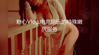 淫荡丝袜模特女友，说随时都想被操