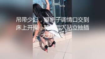 【气质小骚货米拉】角色扮演【下篇】无毛萝莉黑丝制服空姐诱惑，道具自慰骚穴让小哥大鸡巴各种蹂躏抽插，口爆吞精