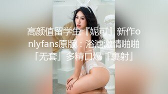 牛仔裤美女使劲擦逼毛浓密（前）