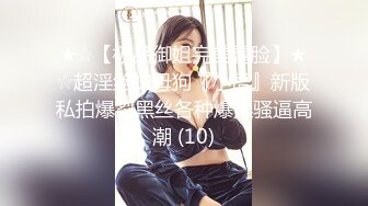 窈窕淑女 “她现在没对象你去帮她解决一下”“我没对象的时候也是她前男友帮我的”谈一个对象送一个闺蜜