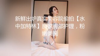 [高清中文字幕]SIRO-3978 清純的21歲美女銷售員用柔軟的屁股股和我撞擊感受陰道深處的快感