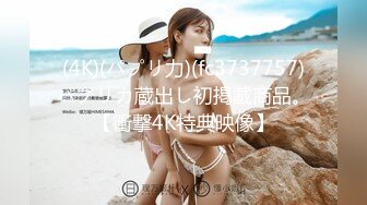 年輕小伙帶清純美乳女友上摩鐵.忍不住幹了她次