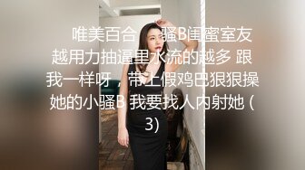 Ria 久留美在她轻薄的角色扮演中被带到她的膝盖上。