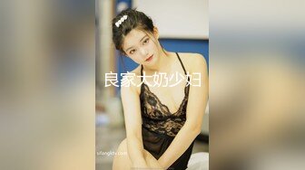 老公出差的少妇太厉害