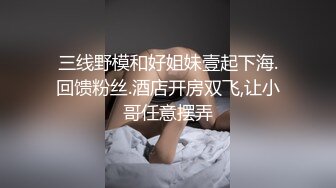 《极品反差婊☀️私拍》万人求档OnlyFans上流高颜气质女神【奥义】不雅私拍第二部☀️金主们的精盆泄欲器3P视觉盛宴 (9)