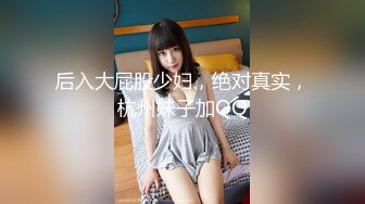 ❤️√ 【情侣酒店偷拍】颜值高身材好叫声骚 酒店床上干完 接着在草逼专用椅上继续输出 视觉盛宴