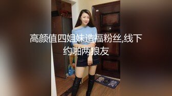 袁琳琳兔女郎黑丝深蹲超美反差人体艺术写真