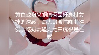 【极品❤️淫交性爱】性癖学院s✨ 新晋美少女 母狗调教精液的洗礼 皮革丝袜粉嫩白虎穴 紧致含茎