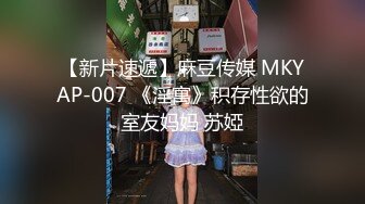 ED Mosaic 撮合刚失恋的男女打炮来忘记各自的前任带着一点酒意无限潮吹