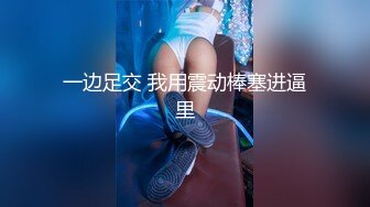  2024-05-24 蜜桃影像EMX-053性事不顺的小姨求我指导