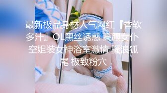 【新片速遞】⚫️⚫️最新宅男女神VIP福利18分，网红极品美少女【埋导演】COSER远坂凛镜子反射假屌跳蛋紫薇画面非常销魂