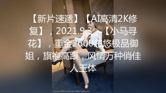 2/23最新 粉红连体衣男友小怪兽极插无毛粉穴白浆四溢VIP1196