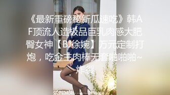 STP31436 国产AV 麻豆传媒 MTVQ1 突袭女优家 EP14 性爱篇 从厨房到卧室 苏清歌 VIP0600