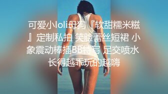 (起點傳媒)(xsjky-023)(20230209)與女⼉露營瞞著家⼈狂做愛-孟若羽