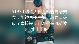 STP24592 大长腿颜值肉感美女，加钟再干一炮，舔屌口交硬了直接操，正入打桩机持续输出干射