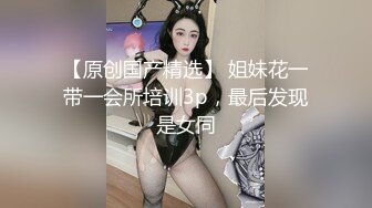 福利分享❤️猥琐男下药迷翻陪酒女孩带回酒店玩她丰满的大肥鲍 (1)