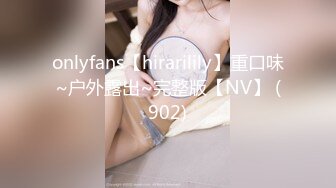 【新片速遞】2021.12.28，【奶丸69】，三男一女，00后的世界真疯狂，这是要把小嫩妹玩废的节奏，白虎粉嘟嘟，又骚又听话