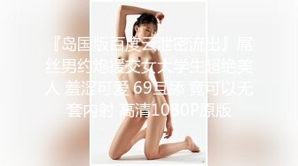 爆乳美女给大鸡鸡玩乳交