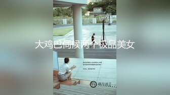 ✿双马尾可爱Lolita✿卡哇伊清纯萝莉〖lepaudam〗新春圣诞特辑 清纯小可爱被肥宅压 人形小母狗被操的叫爸爸