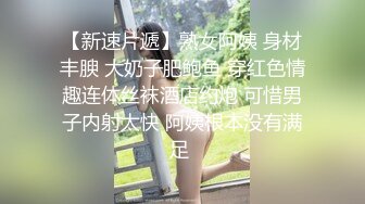 《百度云泄密》富二代让极品女友换上各种制服和黑丝 各种姿势啪啪遭曝光