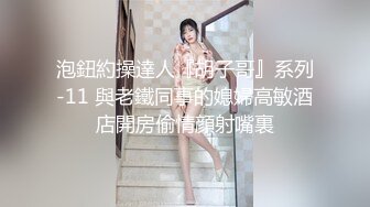 STP31348 国产AV 起点传媒 性视界传媒 XSJKY070 忍不住强上楚楚可怜的失学少女 温芮欣 VIP0600