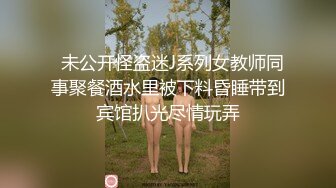 [上集] 两身材超好的帅哥无套偷偷搞车震,一不小心擦枪走火