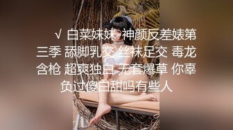  酒店约极品的00后处女妹 打开小粉穴处女摸清晰可见 馒头粉穴微毛