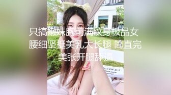 后入持续撞击