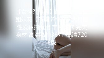 我心爱的小美女被爆菊了！【蜜桃呀】疼的不断求饶~心痛