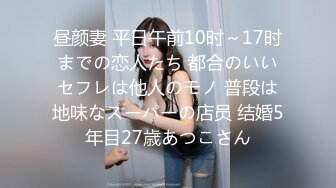 【新片速遞】  《最新泄密✅反差尤物》推特极品网红巨乳女神【九儿温柔妹妹】588元私人定制，性瘾患者，看片道具紫薇，相当诱人