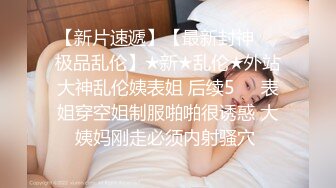 酥胸美乳粉鲍大眼睛顏值小姐姐 小逼超紧掰开插入都困难石女一般