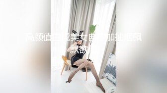 “我是骚货我是妓女”对话超淫荡 究极露脸反差小母狗被金主各种侮辱调教啪啪主人主人叫个不停