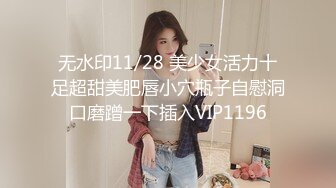 极品泄密流出 抖音12万粉丝网红在校美女大学生张人自慰性爱不雅自拍视频 (2)