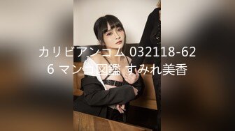 STP29557 超顶嫩模 价值40美金高端摄影顶级女神 ▌Yeha▌尾行女高管 捆绑束缚诱人鲍鱼裂缝 敏感激凸乳粒强奸主题