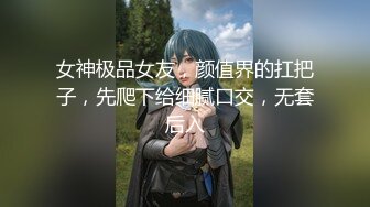 ✿优雅气质尤物✿“老公买的丝袜第一次穿”高冷女上司平日很矜持，结果在酒店被彻底征服！没想到床上这么骚！