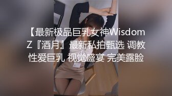 极品女神一袭长裙风姿十分撩人 大长腿高挑娇躯白皙精致欣赏粉嫩嫩逼逼啪啪大力暴操疯狂输出哦哦受不了