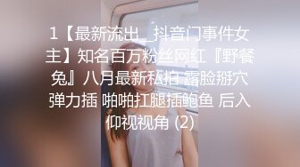 公交车上打飞机漂亮的小姐姐看到后转身离开