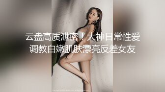 前凸后翘的高颜值女孩