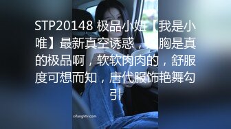 渭南后入大屁股小姐姐，听声音高潮了