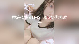 国产AV 蜜桃影像传媒 PMC158 变态病人迷奸女医师 孟若羽