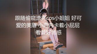 白甜 人如其名又白又甜 一个小嫩姑娘 小年纪 小身材 性感白T