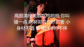 【新片速遞】名门夜宴2021Chinajoy系列CD 第5弹偷拍大师展会尾随那些高颜值长腿模特偷拍裙底风光