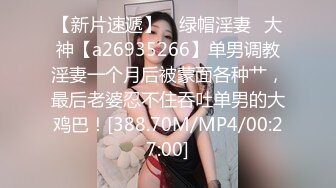 STP31706 【国产AV首发星耀】麻豆传媒女神乱爱系列MSD-133《狠操长腿肥臀警花》地下正义的逆袭 女神 微微