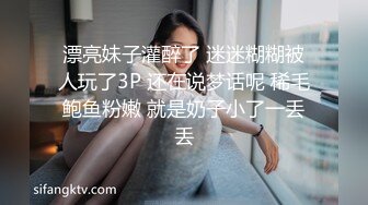 【极度性瘾 少女】Cola酱 共享肉棒之黑丝性感兔女郎玩弄榨汁 淫荡口交吸茎 后入嫩穴全自动享用 精液注射蜜穴