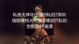 颜值区网红级大眼睛美女下海黄播，吊带小背心揉捏奶子