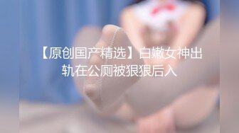 学生情侣酒店啪啪被渣男分手后曝光