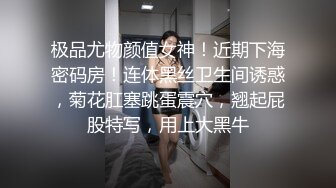 贵在真实好多年轻不穿衣服的妹子洗香香身材一个赛一个百姓大众洗浴中心女池换衣和洗漱间内部偸拍2V1