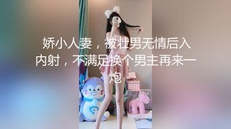 换了好几个外围妹子  深夜黑衣小姐姐  镜头前深喉活很不错  掰穴特写扣弄  骑乘后入猛操